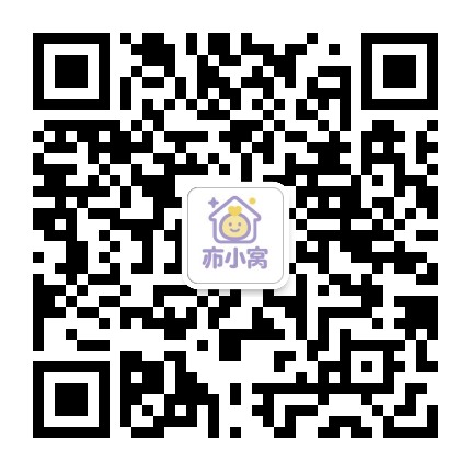 扫一扫加微信-亦小窝